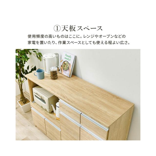 キッチンカウンター　コンセント付き　幅１１８ｃｍ　キャビネット　キッチン収納　食器棚　引出し　木目調　ダークブラウン　ナチュラル_8