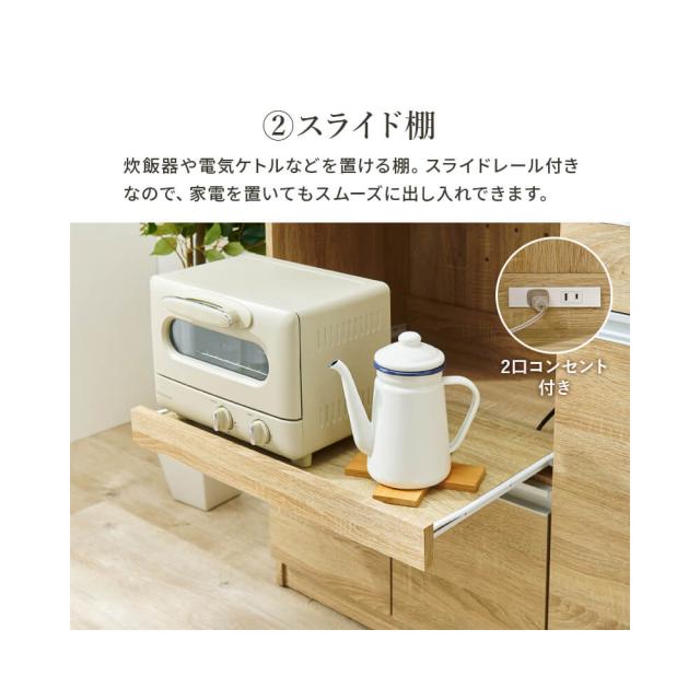 キッチンカウンター　コンセント付き　幅１１８ｃｍ　キャビネット　キッチン収納　食器棚　引出し　木目調　ダークブラウン　ナチュラル_9