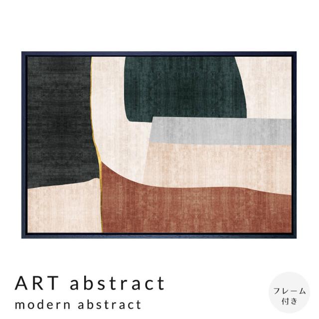 ＡＲＴ　ａｂｓｔｒａｃｔ　ｍｏｄｅｒｎ　ａｂｓｔｒａｃｔ　アートポスター（フレーム付き）