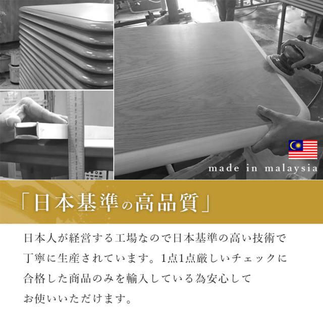 ダイニングこたつテーブル　こたつ　ダイニングテーブル　ハイタイプ　ダイニング　高さ調節　和モダン　北欧　カントリー　レトロ　和風_11
