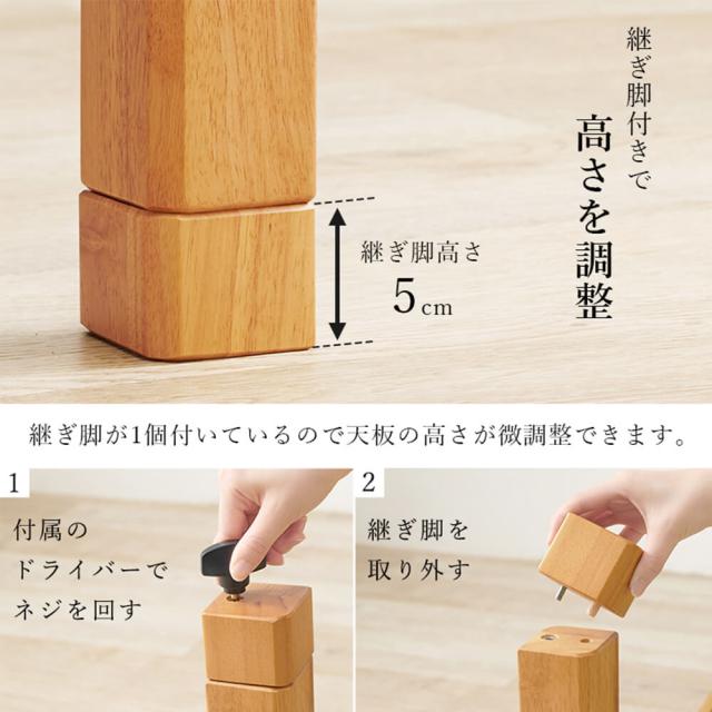 ダイニングこたつテーブル　こたつ　ダイニングテーブル　ハイタイプ　ダイニング　高さ調節　和モダン　北欧　カントリー　レトロ　和風_13
