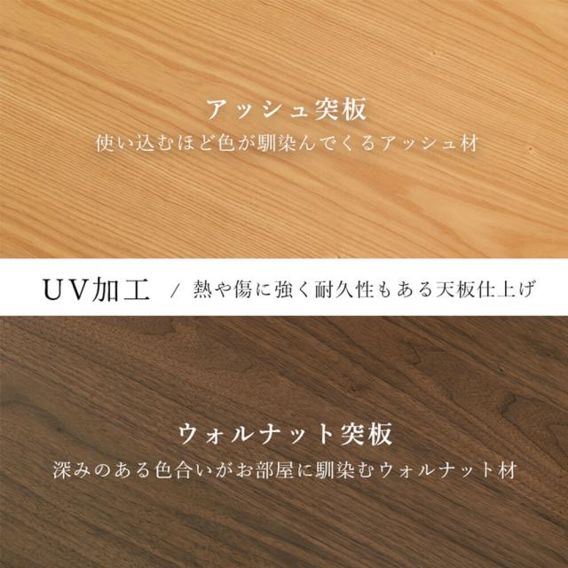 ダイニングこたつテーブル　こたつ　ダイニングテーブル　ハイタイプ　ダイニング　高さ調節　和モダン　北欧　カントリー　レトロ　和風_9