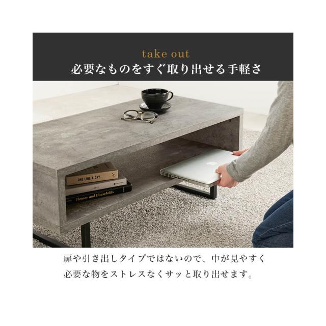 センターテーブル　リビングテーブル　コンパクト　幅９０ｃｍ　スチールフレーム　コンクリート調_9