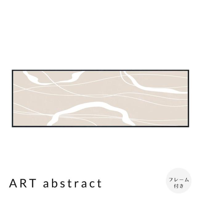 ＡＲＴ　ａｂｓｔｒａｃｔ　アートポスター（フレーム付き）の通販は 14,850円