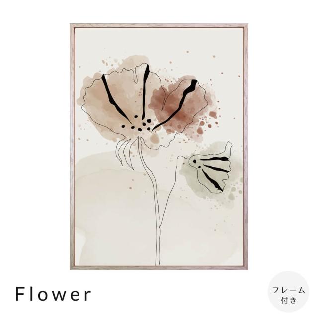 Ｆｌｏｗｅｒ　アートポスター（フレーム付き）