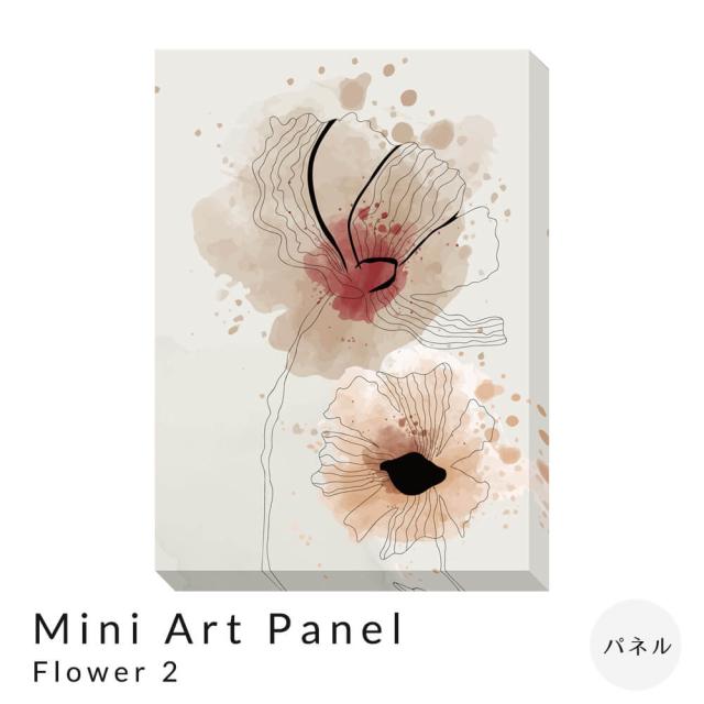 Ｍｉｎｉ　Ａｒｔ　Ｐａｎｅｌ　Ｆｌｏｗｅｒ　２　アートパネルの通販は 6,622円