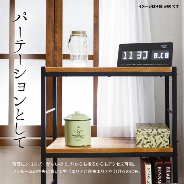 アンティーク調４段ラック　幅９０ｃｍタイプ　ＺＡＧＡ　２段ラック　幅６０　ラック　ラック収納　収納ラック　収納　収納アイデア_13