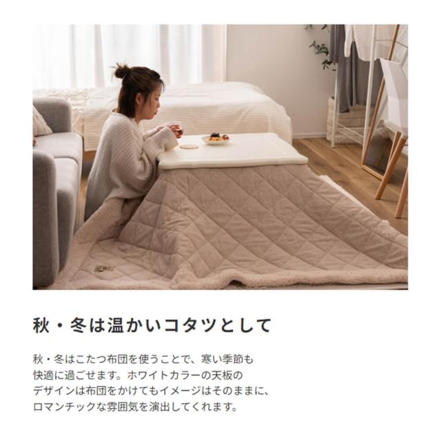 テーブル　猫脚　おしゃれ　ガーリー　白　ホワイト　スイッチ　シンプル　オールシーズン　木製　天然木　やぐら　一人暮らし　リビング_11