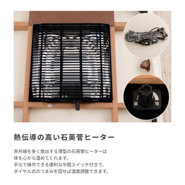 テーブル　猫脚　おしゃれ　ガーリー　白　ホワイト　スイッチ　シンプル　オールシーズン　木製　天然木　やぐら　一人暮らし　リビング_16