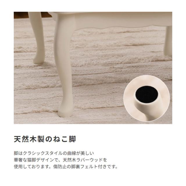 テーブル　猫脚　おしゃれ　ガーリー　白　ホワイト　スイッチ　シンプル　オールシーズン　木製　天然木　やぐら　一人暮らし　リビング_17