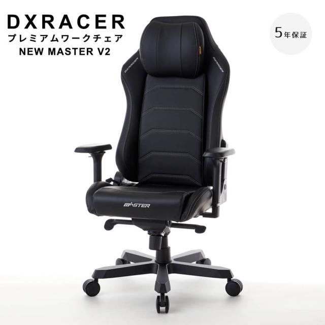 プレミアムワークチェア　ＮＥＷ　ＭＡＳＴＥＲ　Ｖ２　オフィスチェア　プレミアム　ワークチェア　ＮＥＷ　ＭＡＳＴＥＲ　Ｖ２の通販は 84,900円