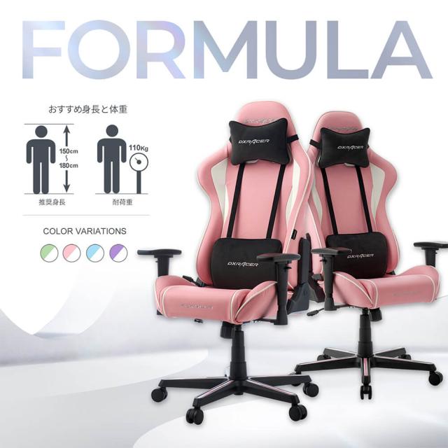 ゲーミングチェア　ＦＯＲＭＵＬＡ　ＤＸＺ　ＰＡＳＴＥＬシリーズ　ＤＸＺ　Ｖ２（スタンダードサイズ・高耐久ソフトレザーモデル）_11