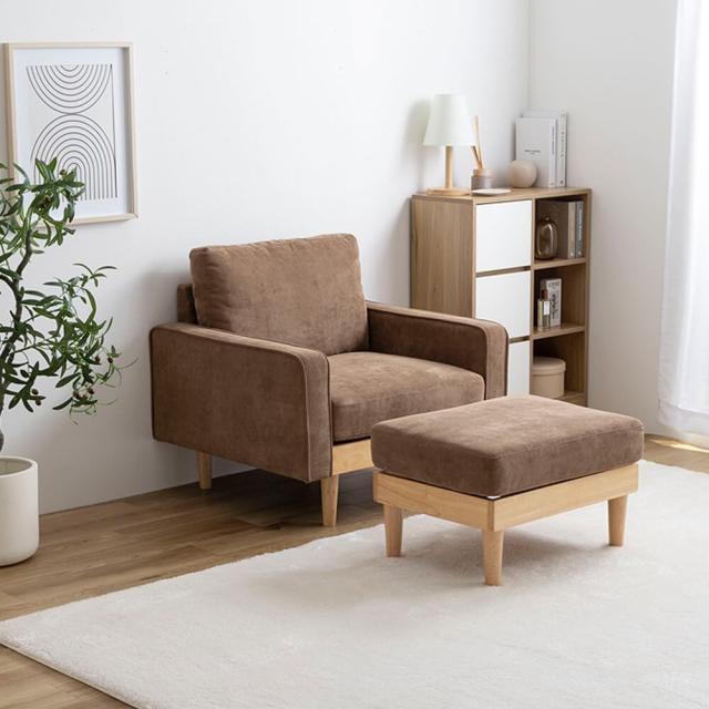 1人掛けソファ　2点セット　1人掛けコーデュロイソファ1脚+オットマン1脚 人掛けコーデュロイソファ＆オットマンセット ソファー ソファ