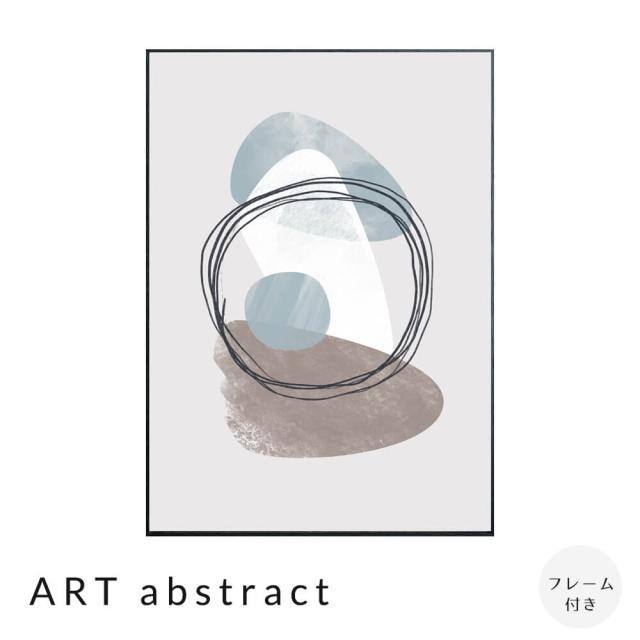 ＡＲＴ　ａｂｓｔｒａｃｔ　アートポスター（フレーム付き）の通販は 6,952円