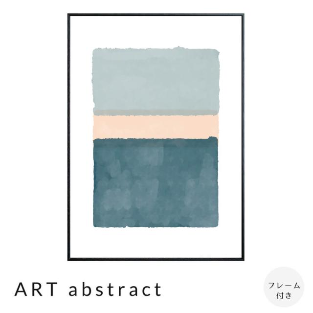 ＡＲＴ　ａｂｓｔｒａｃｔ　アートポスター（フレーム付き）