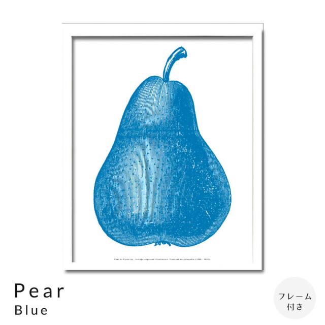 Ｐｅａｒ　Ｂｌｕｅ　アートポスター（フレーム付き）