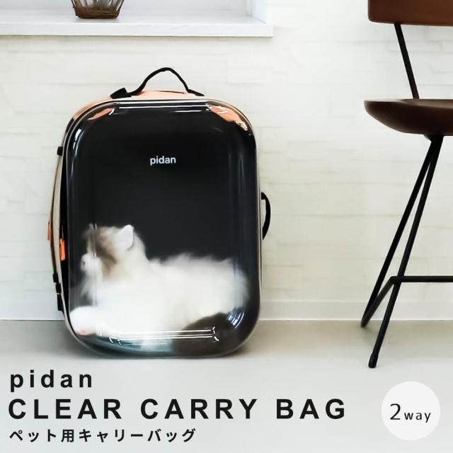 ペット用キャリーバッグ　猫キャリーバッグ　４０ｘ３８ｘ５３ｃｍ　３ＷＡＹＳ　通気性抜群　大容量　折畳可　ペット　猫　キャット　キの通販は 9,828円