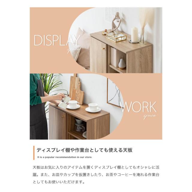 コンパクト脚付きキャビネット　キャビネット　リビング収納　ディスプレイ収納　キッチン収納　本棚　食器棚　コンパクト　スリム　収納_11