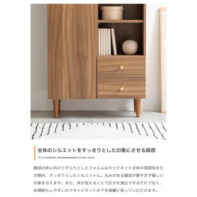 コンパクト脚付きキャビネット　キャビネット　リビング収納　ディスプレイ収納　キッチン収納　本棚　食器棚　コンパクト　スリム　収納_12