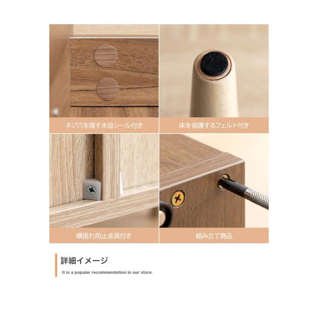 コンパクト脚付きキャビネット　キャビネット　リビング収納　ディスプレイ収納　キッチン収納　本棚　食器棚　コンパクト　スリム　収納_17