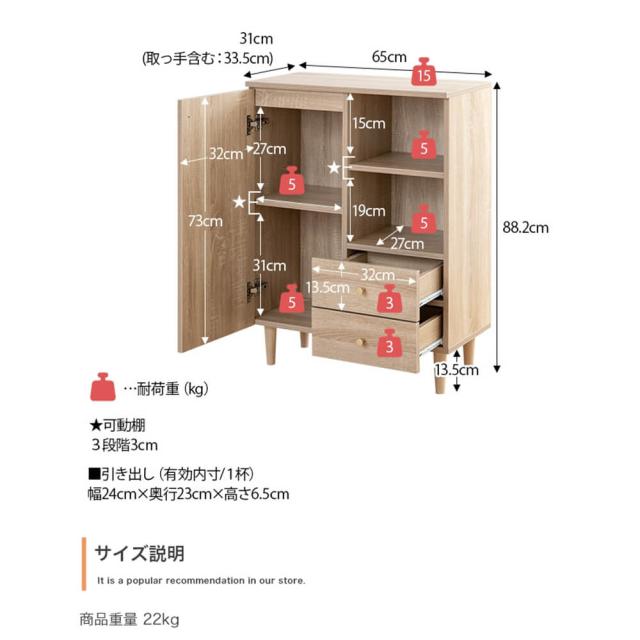 コンパクト脚付きキャビネット　キャビネット　リビング収納　ディスプレイ収納　キッチン収納　本棚　食器棚　コンパクト　スリム　収納_19