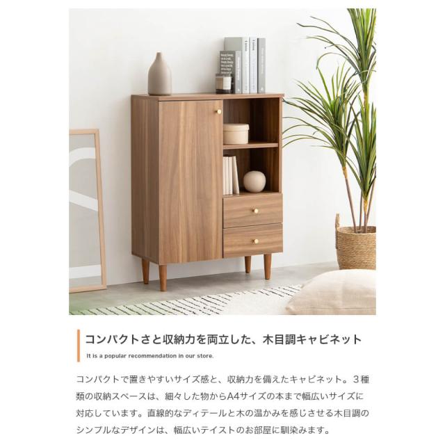 コンパクト脚付きキャビネット　キャビネット　リビング収納　ディスプレイ収納　キッチン収納　本棚　食器棚　コンパクト　スリム　収納_5