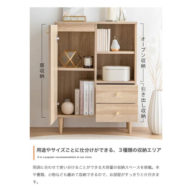 コンパクト脚付きキャビネット　キャビネット　リビング収納　ディスプレイ収納　キッチン収納　本棚　食器棚　コンパクト　スリム　収納_6