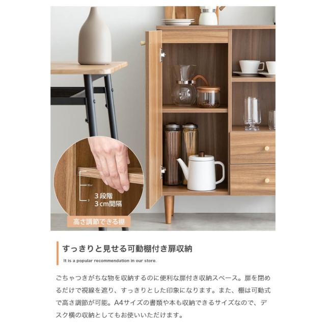 コンパクト脚付きキャビネット　キャビネット　リビング収納　ディスプレイ収納　キッチン収納　本棚　食器棚　コンパクト　スリム　収納_9