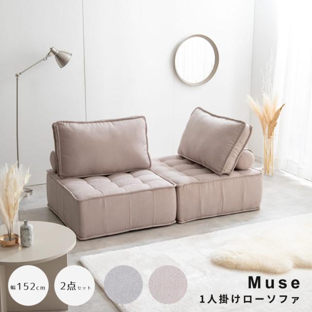 大人気 2点セットIKEA プーフ SANDARED サンダレード ベージュ グレー