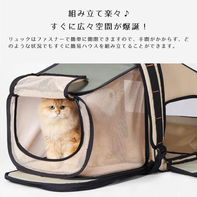 ２ＷＡＹタイプ　猫　キャリー　バッグ　拡張可能　２ｗａｙ　ペットハウス　中・大型猫用・小型犬・うさぎ用　ペットキャリー　バッグ_11