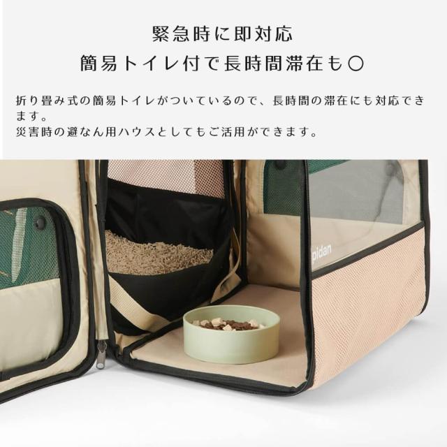 ２ＷＡＹタイプ　猫　キャリー　バッグ　拡張可能　２ｗａｙ　ペットハウス　中・大型猫用・小型犬・うさぎ用　ペットキャリー　バッグ_13