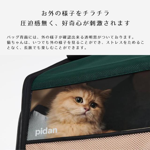 ２ＷＡＹタイプ　猫　キャリー　バッグ　拡張可能　２ｗａｙ　ペットハウス　中・大型猫用・小型犬・うさぎ用　ペットキャリー　バッグ_14