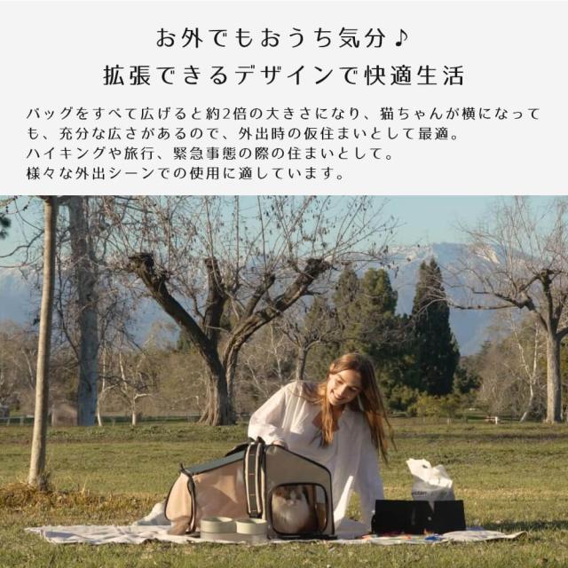 ２ＷＡＹタイプ　猫　キャリー　バッグ　拡張可能　２ｗａｙ　ペットハウス　中・大型猫用・小型犬・うさぎ用　ペットキャリー　バッグ_9