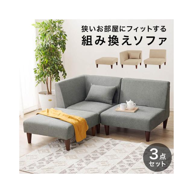 最終値下げ【通常価格: 32,800円】新ジャンボカウチソファ 1 Amazon｜7カラーシリーズ 新ジャンボカウチソファ クッション2