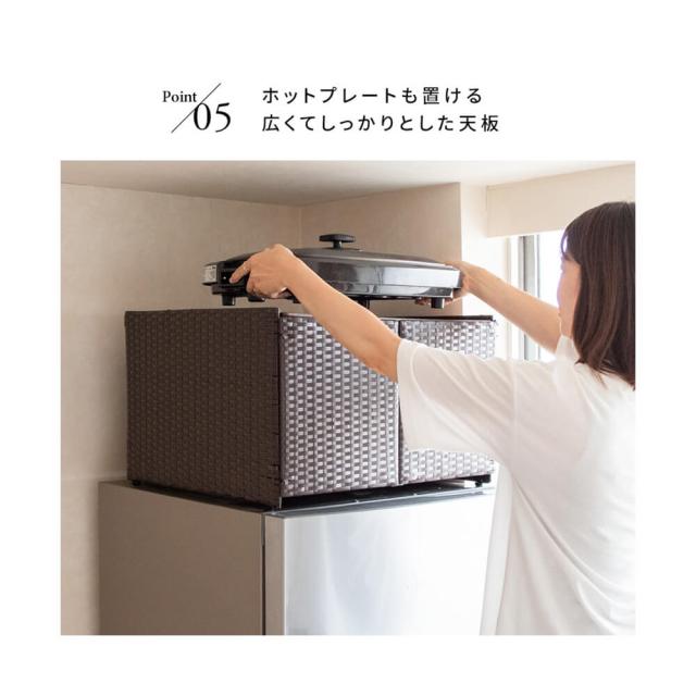 冷蔵庫上ラック　キッチン収納　レンジラック　キッチンラック　キッチンスペース　冷蔵庫上収納　人工ラタン　冷蔵庫　収納棚　２段_10
