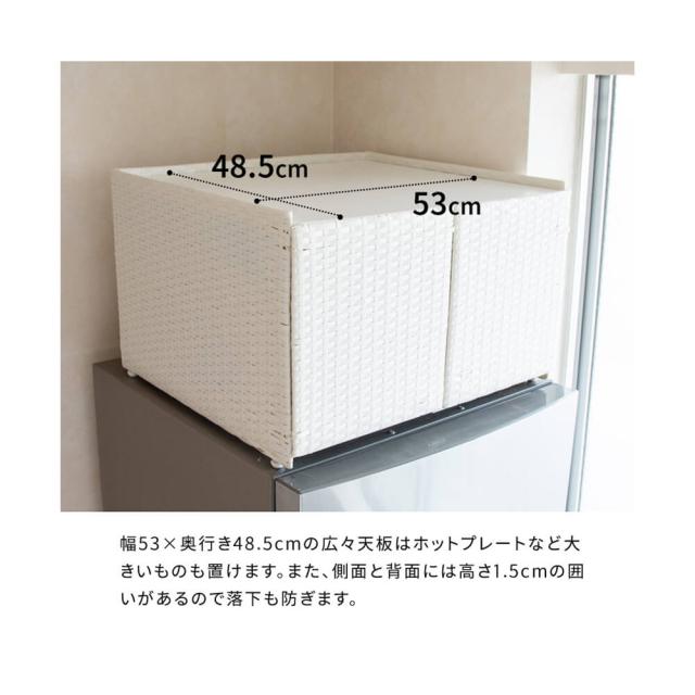 冷蔵庫上ラック　キッチン収納　レンジラック　キッチンラック　キッチンスペース　冷蔵庫上収納　人工ラタン　冷蔵庫　収納棚　２段_11