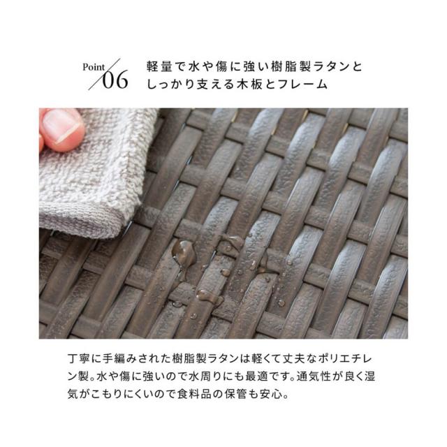 冷蔵庫上ラック　キッチン収納　レンジラック　キッチンラック　キッチンスペース　冷蔵庫上収納　人工ラタン　冷蔵庫　収納棚　２段_12