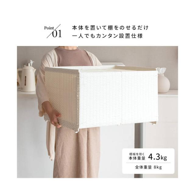 冷蔵庫上ラック　キッチン収納　レンジラック　キッチンラック　キッチンスペース　冷蔵庫上収納　人工ラタン　冷蔵庫　収納棚　２段_2