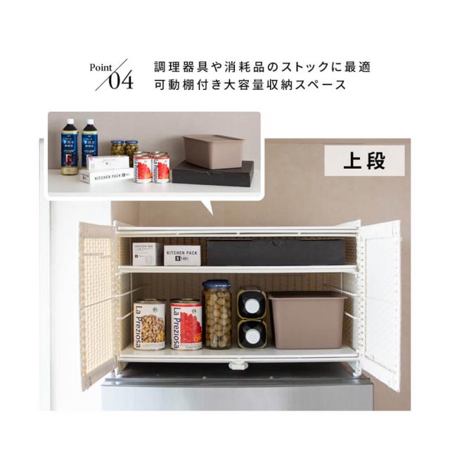 冷蔵庫上ラック　キッチン収納　レンジラック　キッチンラック　キッチンスペース　冷蔵庫上収納　人工ラタン　冷蔵庫　収納棚　２段_8