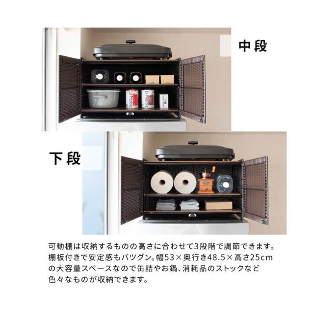 冷蔵庫上ラック　キッチン収納　レンジラック　キッチンラック　キッチンスペース　冷蔵庫上収納　人工ラタン　冷蔵庫　収納棚　２段_9