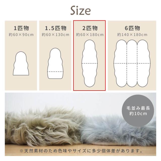 天然ムートン　ムートンラグ　６０×１８０ｃｍ　リアルファー　座布団　暖かい　キャンプ　アウトドア　ラグ　マット　保温　吸水　放湿_5