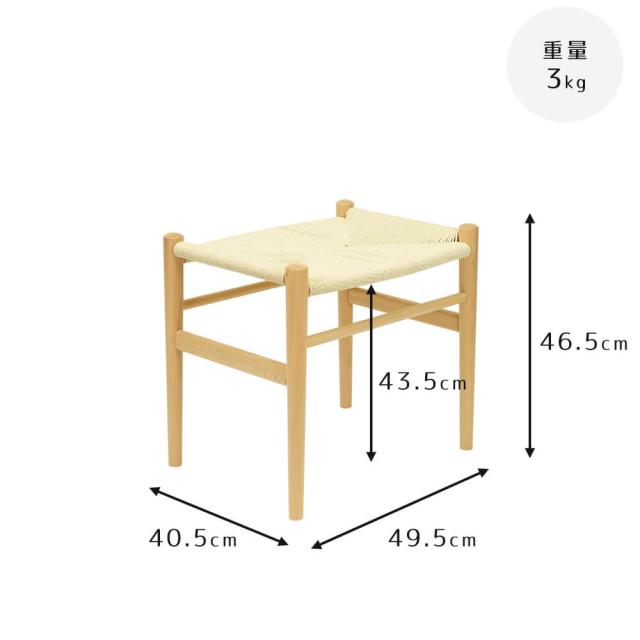 Ｒｅ：ｂｏｒｎ　Ｓｔｏｏｌ　リボーンスツール　ビーチ材タイプ　リボーンスツール　スツール　ダイニングチェア　椅子　オットマン