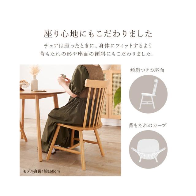 ダイニング３点セット　ダイニング３点セット　ダイニングテーブルセット　ウィンザーチェアー　３点セット　幅７５ｃｍ　２人用_15