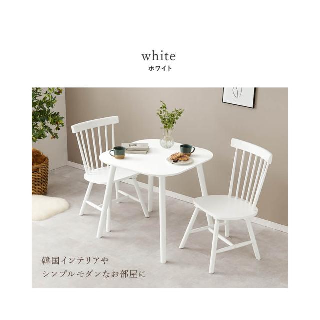 ダイニング３点セット　ダイニング３点セット　ダイニングテーブルセット　ウィンザーチェアー　３点セット　幅７５ｃｍ　２人用_8