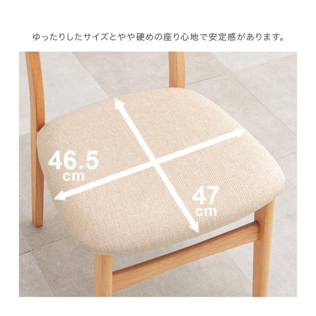 ラタンチェア　チェア　天然木　椅子　ダイニングチェア　ラタン　かごめ編み　シンプル　ナチュラル　ホワイト　ブラック　おしゃれ_12