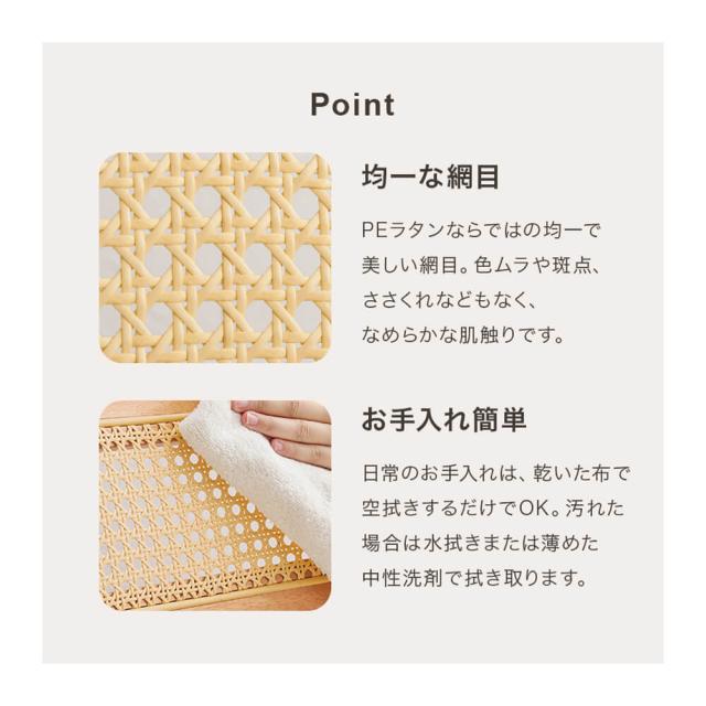 ラタンチェア　チェア　天然木　椅子　ダイニングチェア　ラタン　かごめ編み　シンプル　ナチュラル　ホワイト　ブラック　おしゃれ_9