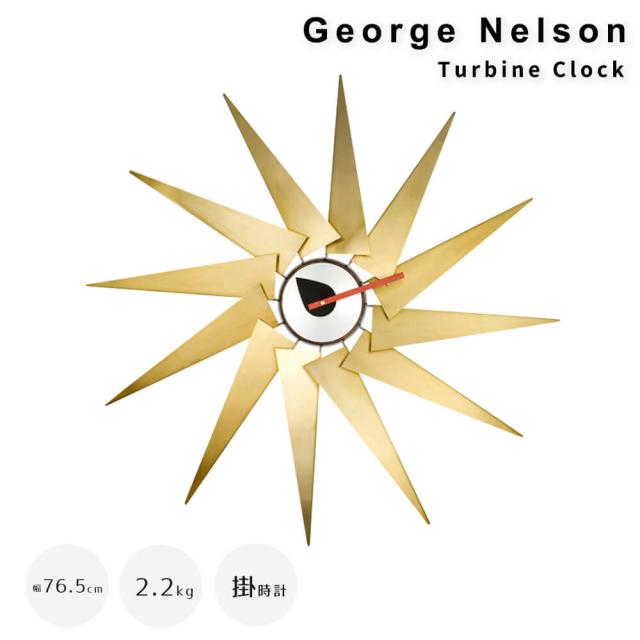 Ｇｅｏｒｇｅ　Ｎｅｌｓｏｎ（ジョージ・ネルソン）　Ｔｕｒｂｉｎｅ　Ｃｌｏｃｋ（タービンクロック）　ジョージネルソンの通販は 20,868円