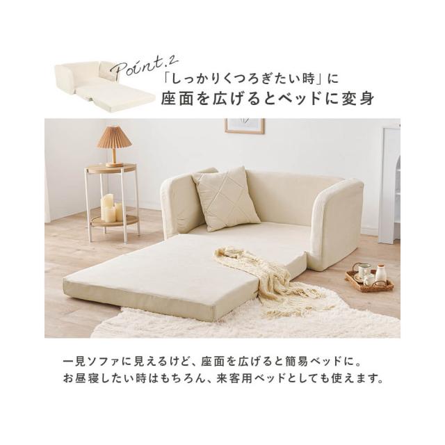 ソファ ソファベッド 簡易ベッド リクライニング キルティング 