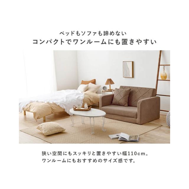 ソファ ソファベッド 簡易ベッド リクライニング キルティング 