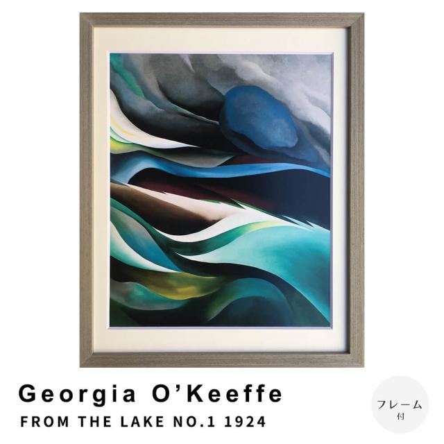 Ｇｅｏｒｇｉａ　Ｏ’Ｋｅｅｆｆｅ（ジョージア　オキーフ）　ＦＲＯＭ　ＴＨＥ　ＬＡＫＥ　ＮＯ．１　１９２４　アートポスターの通販は